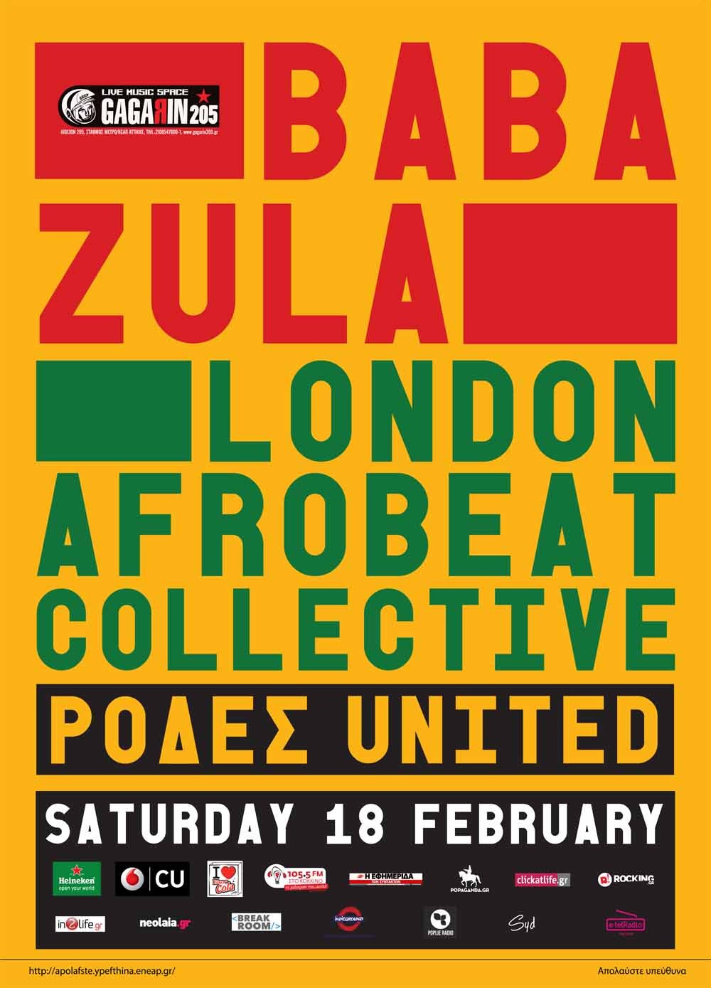 London Afrobeat Collective Food Chain London Afrobeat Collective Food Chain