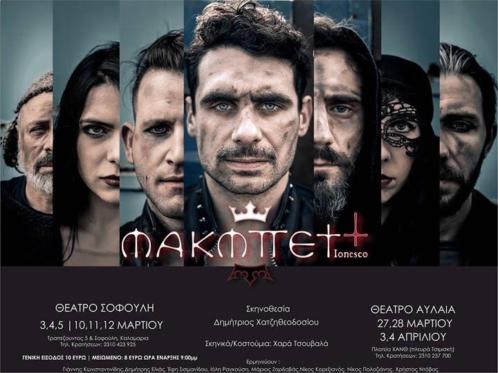 Η Πρόταση της εβδομάδας 