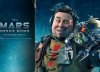 Άρης καλεί μαμά - Mars needs moms μετταγλωτισμένο ΆρηΣ καλεί μαμά - Mars needs moms μετταγλωτισμένο