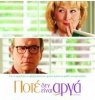 Ποτέ Δεν Είναι Αργά - Hope Springs 