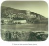 Έκθεση φωτογραφίαΣ Η Θεσσαλονίκη και το Άγιον ΌροΣ στην ανατολή του 20_ου αιώνα