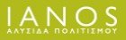 Ιανός πρόγραμμα εκδηλώσεων Ιανουαρίου Ιανός πρόγραμμα εκδηλώσεων Ιανουαρίου