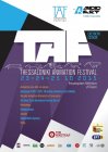 1_ο Thessaloniki Animation Festival