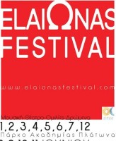 ElaiΩnas Festival 2017