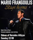 Μάριος Φραγκούλης Stage Heroes - Οι δικοί μου Ήρωες Μάριος Φραγκούλης Stage Heroes - Οι δικοί μου Ήρωες