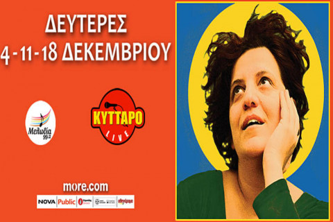 Μάρθα Φριντζήλα 