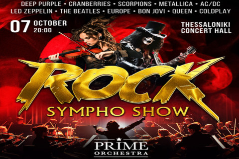 Prime Orchestra 