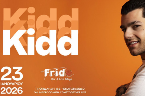Kidd live στo Frida Stage