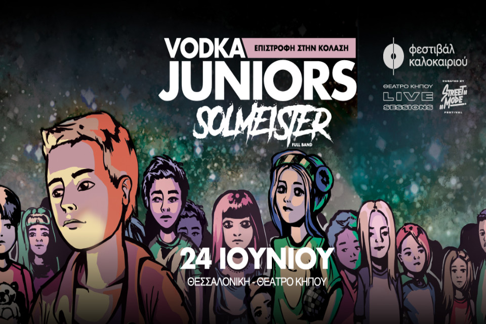 Vodka Juniors & Solmeister - Εικόνα 1