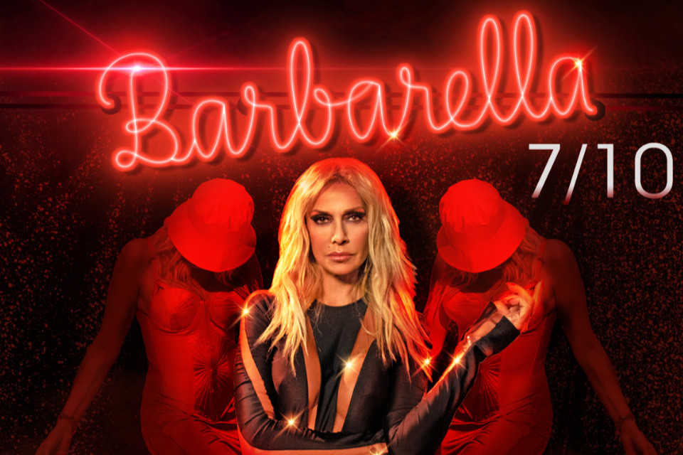 Άννα Βίσση στο Barbarella Live Party - Εικόνα 1