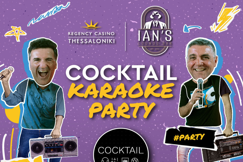 Cocktail Karaoke Party - Εικόνα 1