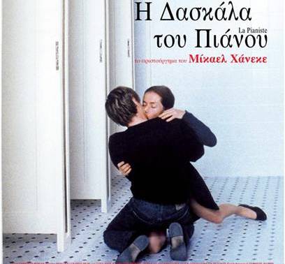 κοντινό μουνί φωτογραφία