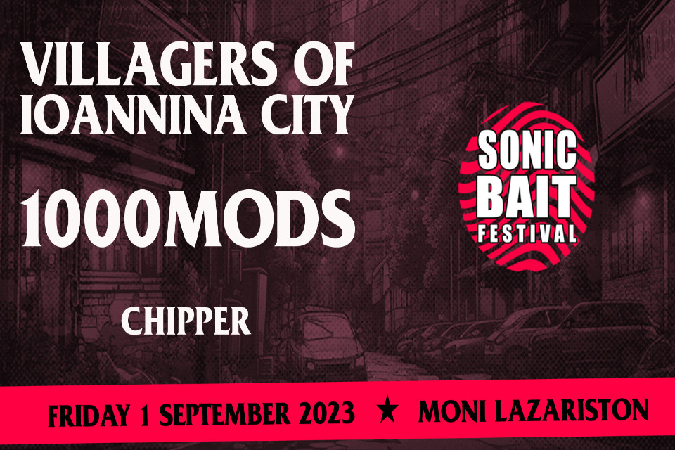 Villagers of Ioannina City - 1000mods στη Μονή Λαζαριστών - Εικόνα 1