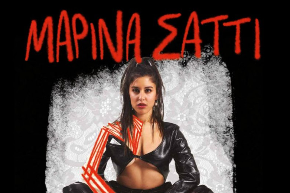 Μαρίνα Σάττι Live στο Mylos Club - Εικόνα 1