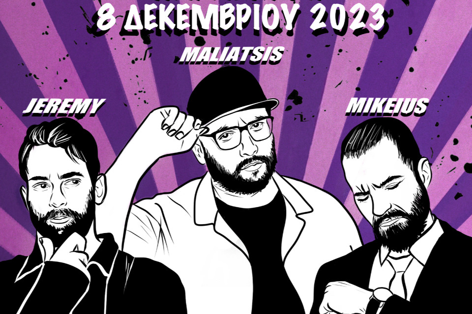 Jeremy, Mikeius, Μαλιάτσης Comedy for the masses στο Θέατρο Αριστοτέλειον - Εικόνα 1