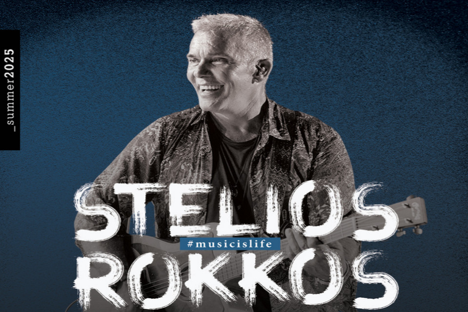 Στέλιος Ρόκκος - Summer 2025 στο Αμφιθέατρο Νέων Μουδανίων - Εικόνα 1